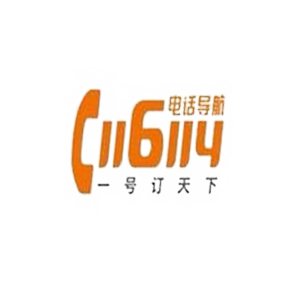 锐意恒达典型客户/锐意恒达客户/Rayda客户
